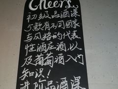 -Limestone 小酒馆(朝阳大悦城店)