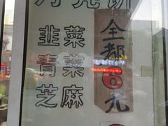 -月亮饼香烟店(翠竹新村店)