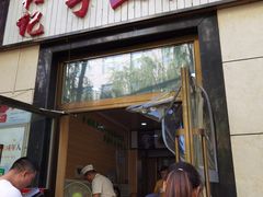 门面-交通巷小吃一条街