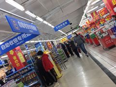 -沃尔玛超市(北大街店)