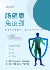 -安吉拉青春化管理中心