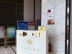 -天津津利华酒店