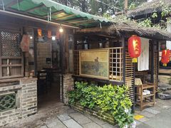 -五邑人家(江门店)