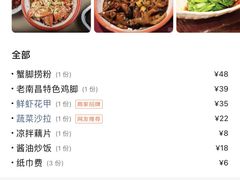 -遇见老南昌-柴火灶(顺外路店)