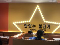 -韩小悦点餐式牛排烤肉自助(龙湖金楠天街店)