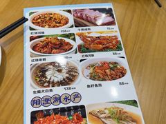 -品鲜村农家菜·阳澄湖大闸蟹(总店)