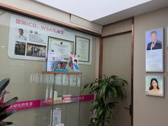 -希玛爱康健口腔(南山海岸城店)