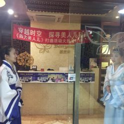 -香榭丽舍·海菲秀·皮肤管理痘敏肌修护