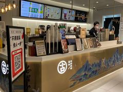 -古茗(萧山利丰路店)