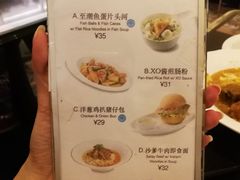 菜单-翠华餐厅(正佳广场店)