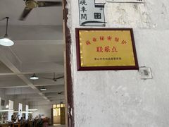 -老胡开文墨厂