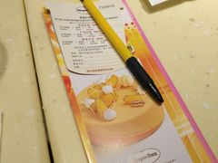 -哈根达斯(石家庄北国店)
