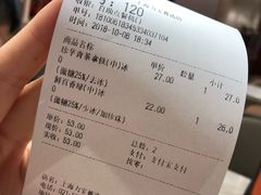 账单-KOI Thé(力宝广场店)