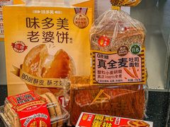 -味多美蛋糕(东直门店)