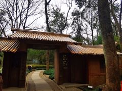 -兰亭风景区