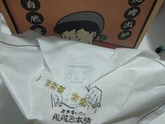 -LELECHA乐乐茶(美罗城店)