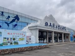 -宁波冰雪大世界(北仑区)