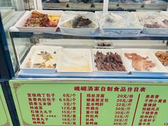 -峨嵋酒家(地安门店)