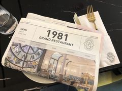 -1981牛排西餐厅(海信店)