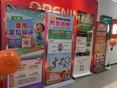 -昂立青少儿成长中心(杨浦国和1000校区)