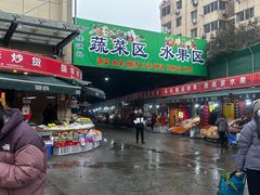 -鑫朱雀农贸批发市场
