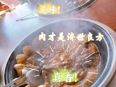 -忆乡情铁锅炖鱼饭店(延庆店)