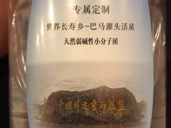 -外交学院大食堂