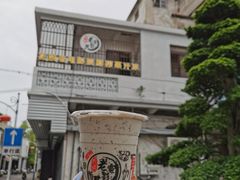 牛油果蓝莓-花姨·老电影院果汁冰(88号店)