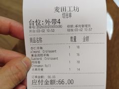 -麦田工坊(月湖店)