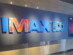 -博纳国际影城IMAX(中央大道店)