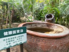 -龙达温泉生态城