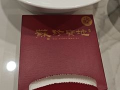 -苏珍宝地·苏州菜·徐州菜(金鸡湖商业广场店)