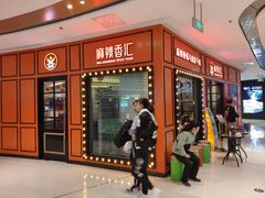 -万达广场(龙湖店)