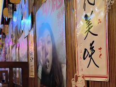 -坂吉屋·居酒屋深夜食堂(龙湖店)