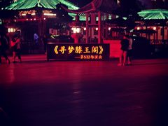 -寻梦滕王阁实景演出