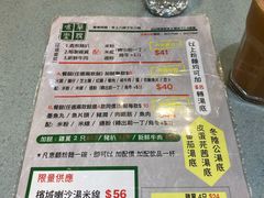 -华嫂冰室(尖沙咀店)