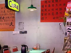 -川正旺江湖菜(三元桥店)