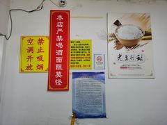 -赵家牛肉砂锅(台西三路店)
