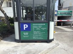 -大梅沙海滨公园