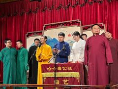 -哈哈曲艺社(西门闲亭店)
