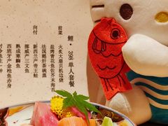 -鲤·鮨KOISUSHI
