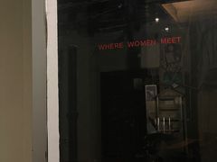 -女子饮酒社(上海店)