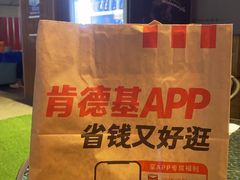 -肯德基(芳和店)