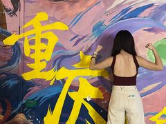 -观音桥步行街
