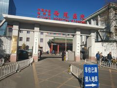 -中国中医科学院西苑医院(本部)