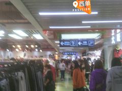 -西单明珠商场