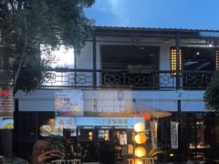 -柴米油盐(土菜院子店)