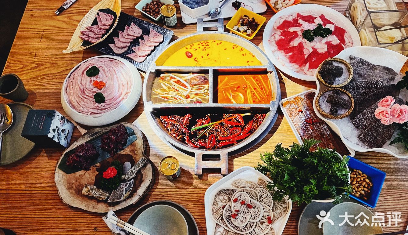 不二火锅,山海馈赠