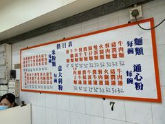 -维记咖啡粉面(福荣街店)