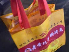 -老黄记手撕烤兔(玉林街店)